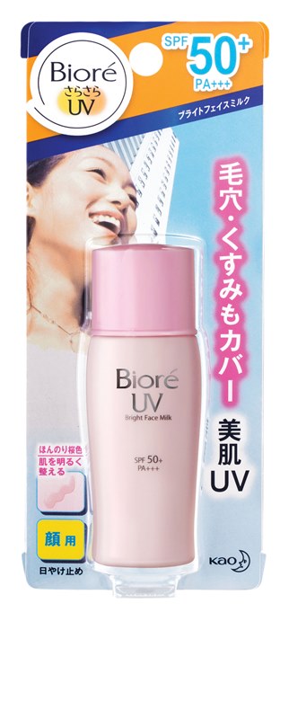 Sữa chống nắng Biore UV CC che khuyết điểm và làm đều màu da SPF 50+/PA++++(4 cộng)