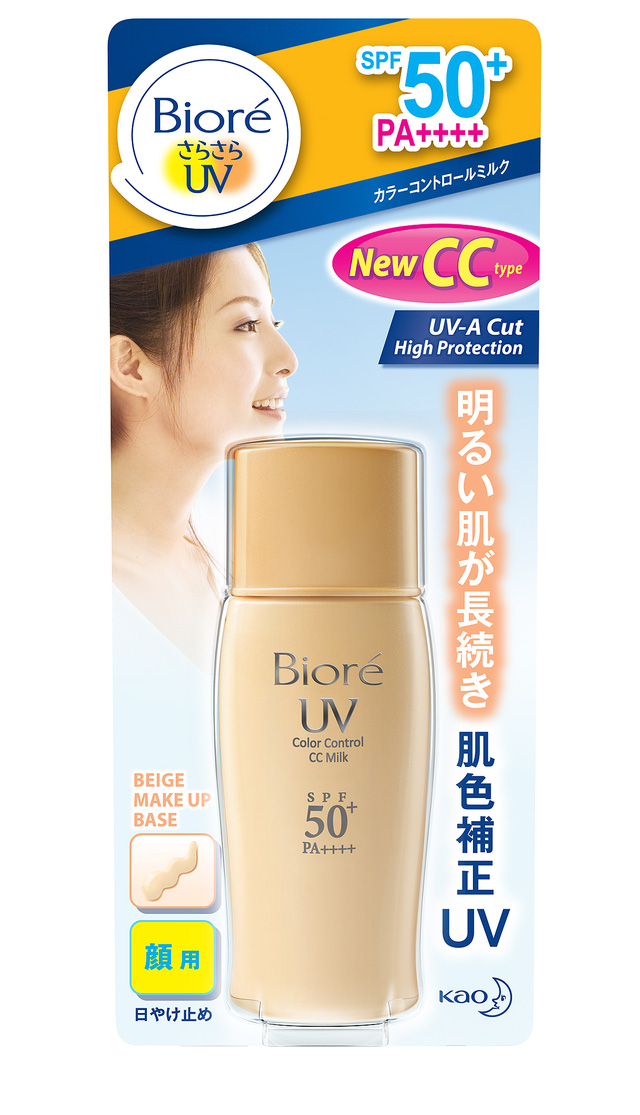 Sữa chống nắng Biore UV CC che khuyết điểm và làm đều màu da SPF 50+/PA++++(4 cộng)